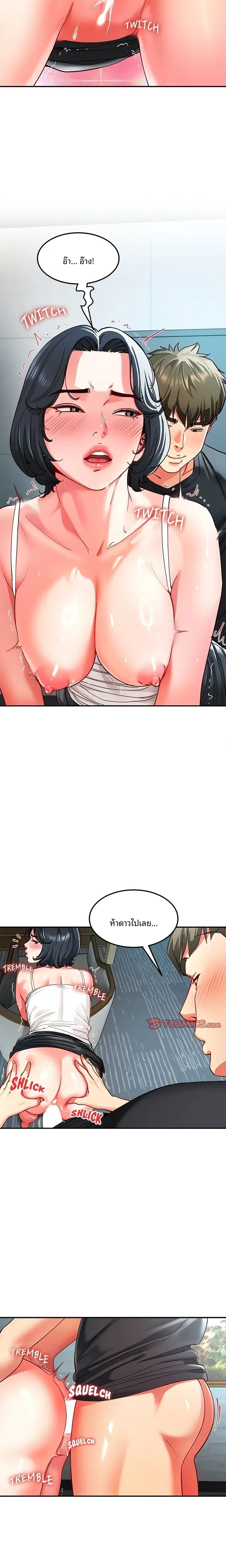 page-9