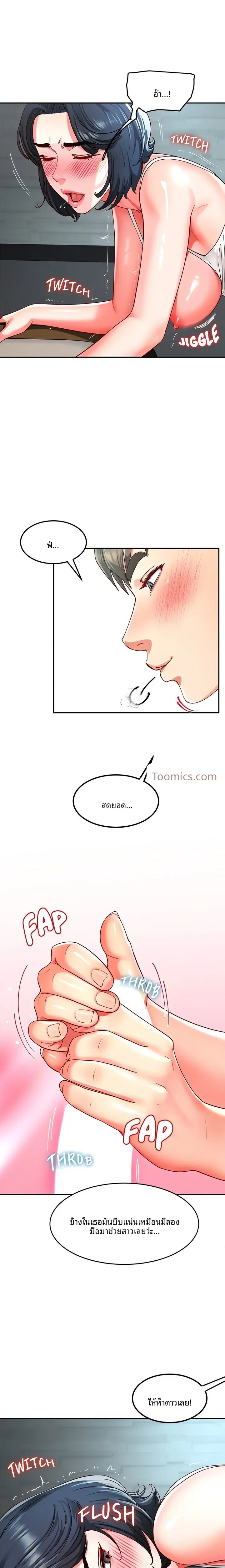 page-10