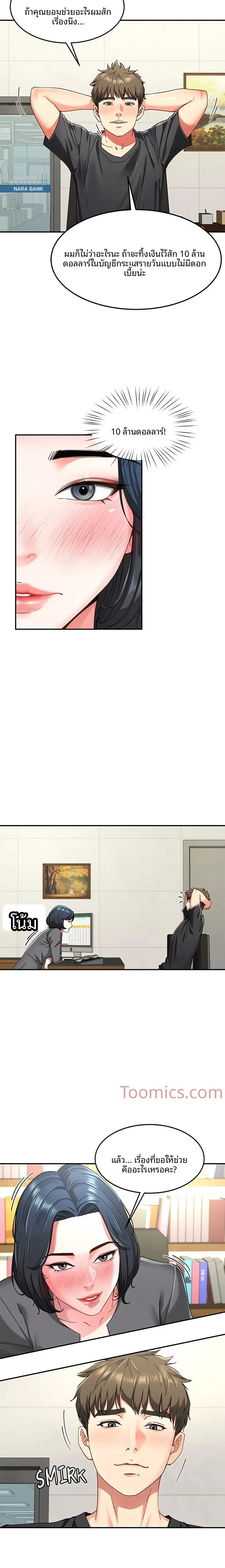 page-14