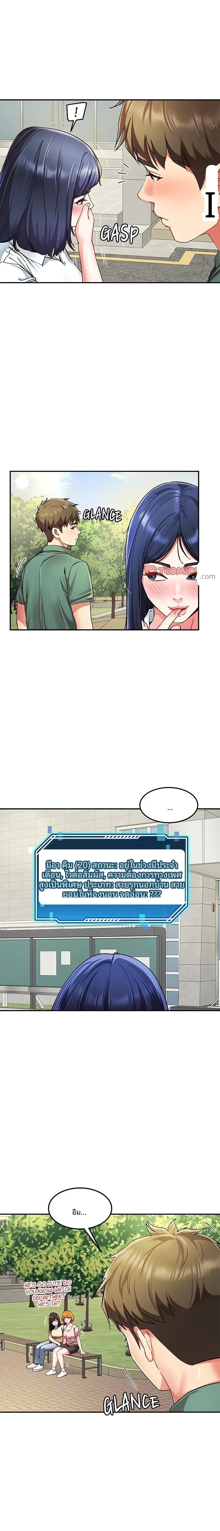 page-16