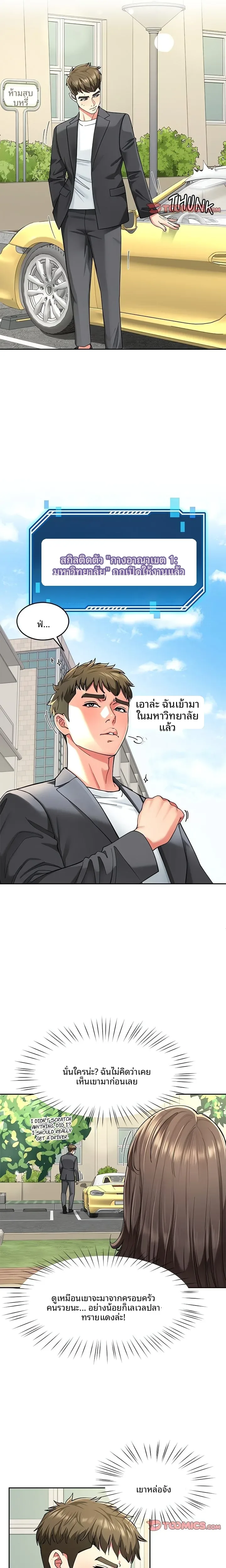 page-7
