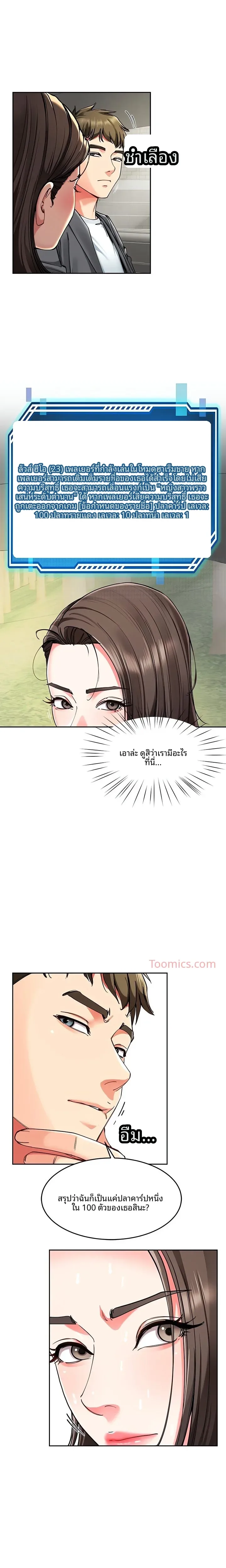 page-4