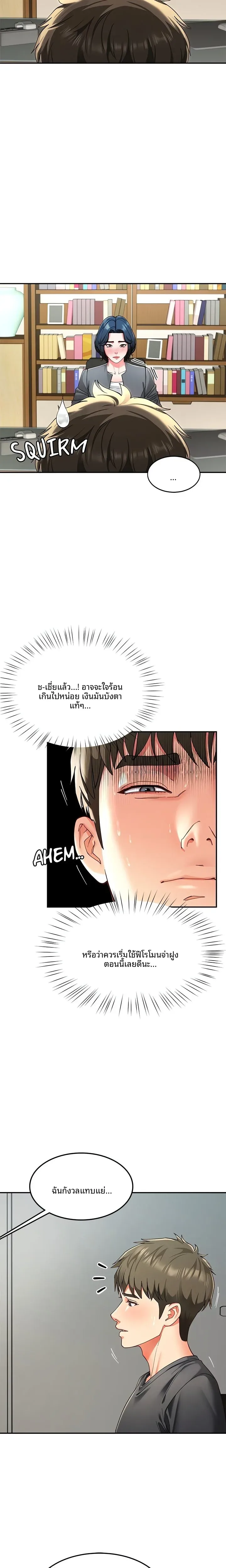 page-16