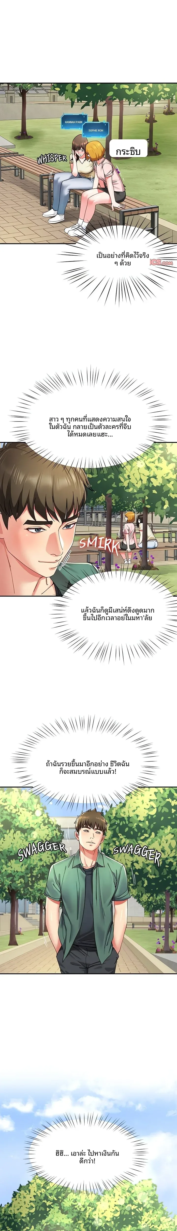 page-17