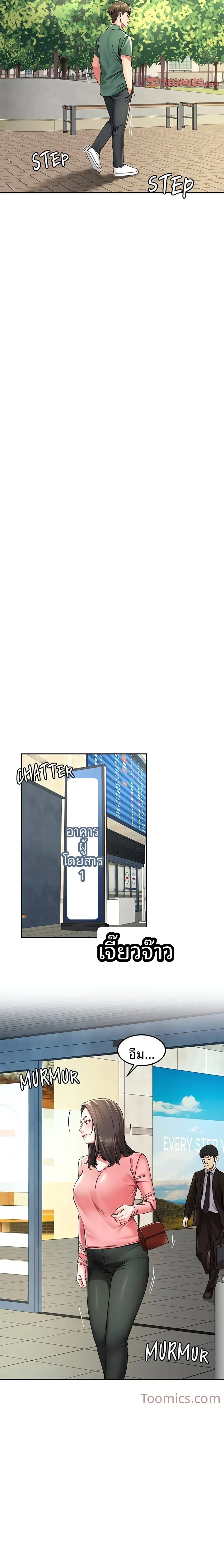 page-18