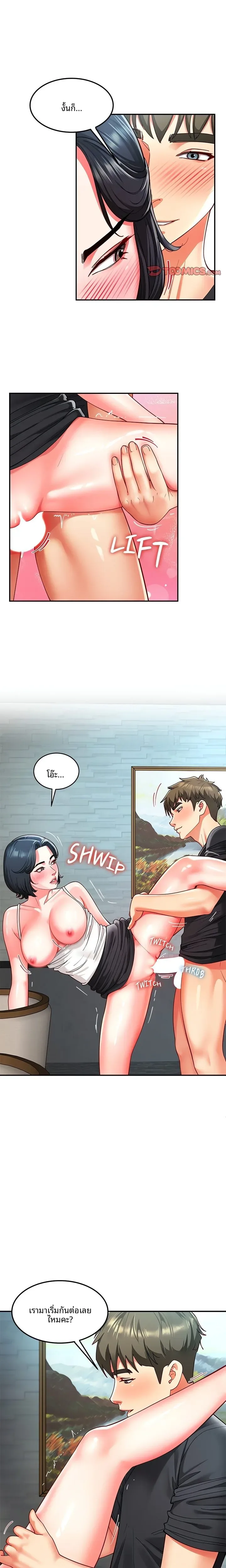 page-12