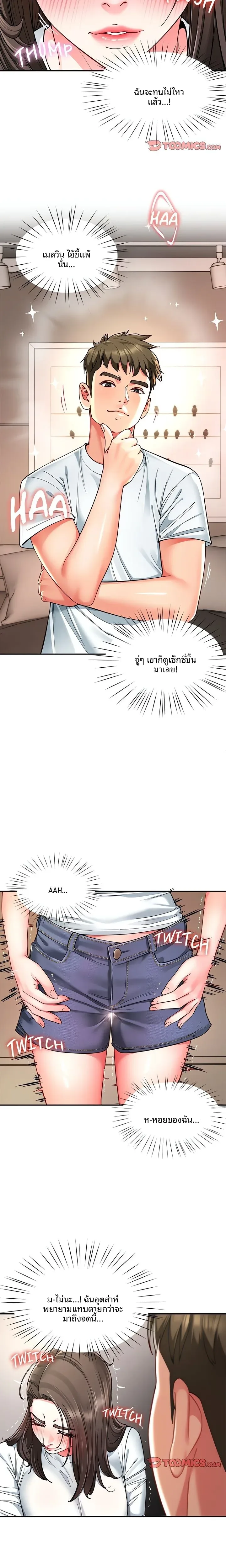 page-2