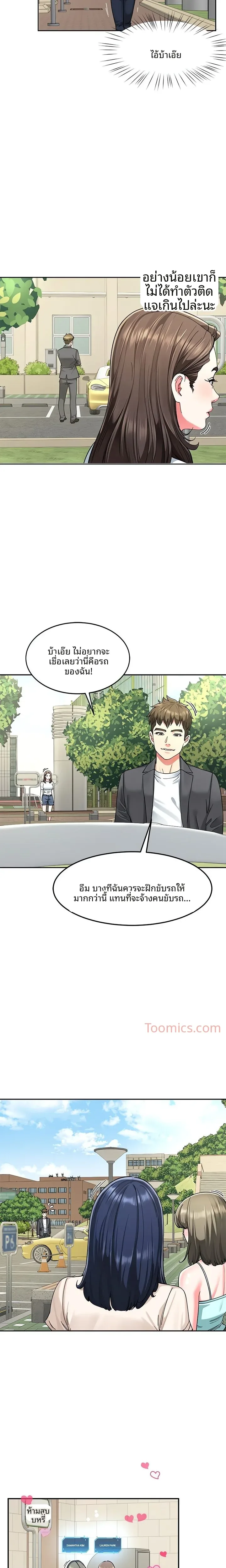 page-9