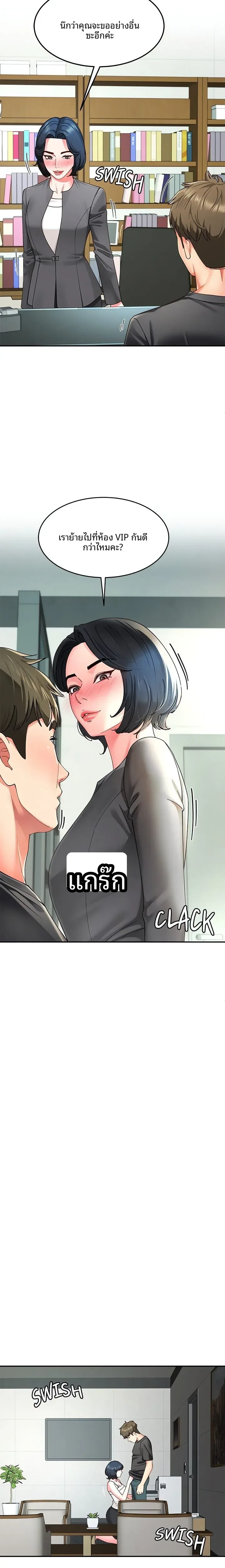 page-17