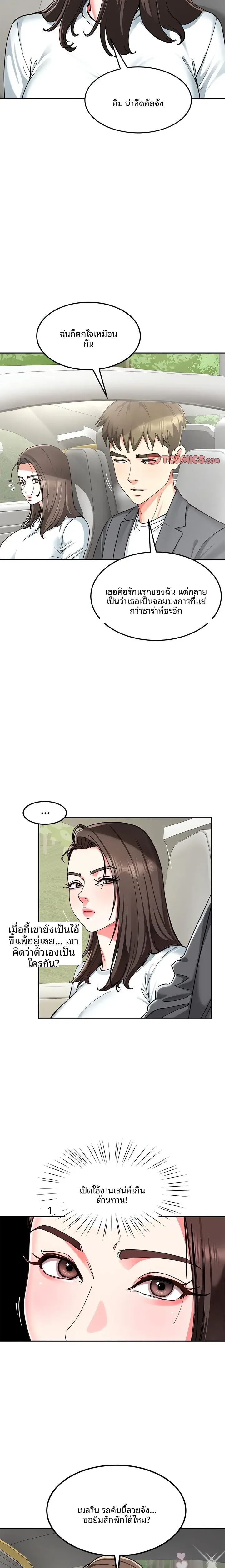 page-6
