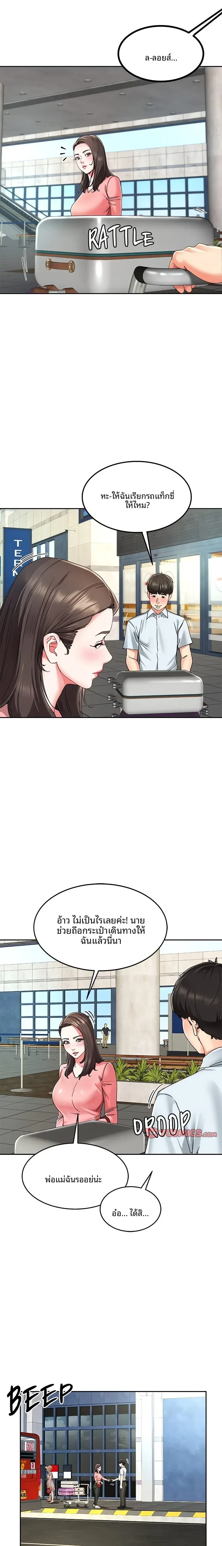 page-19