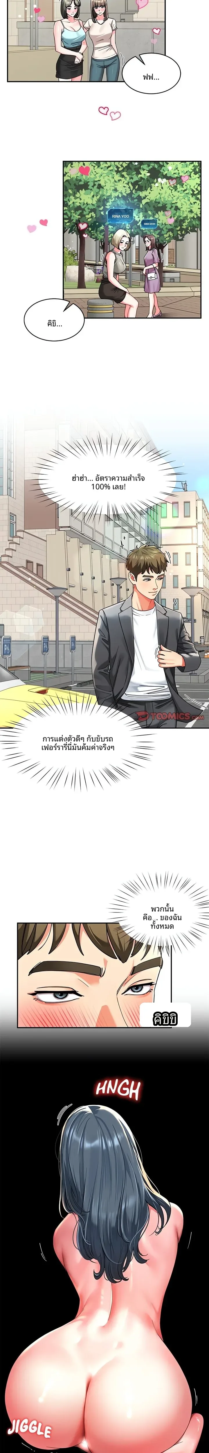 page-10