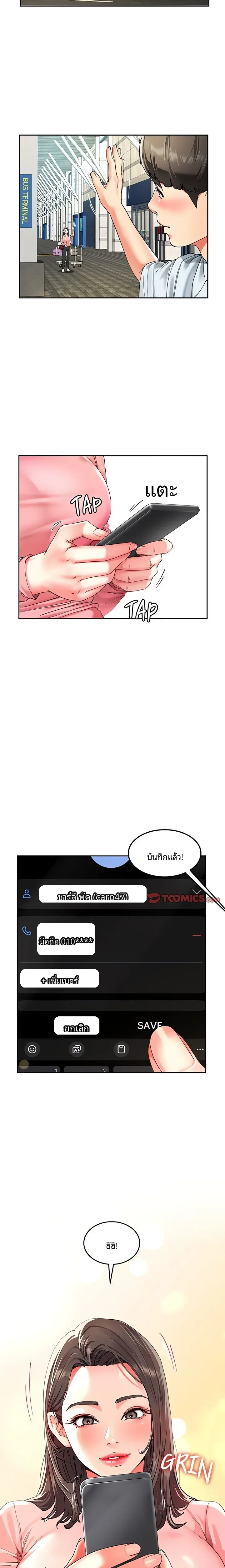 page-20