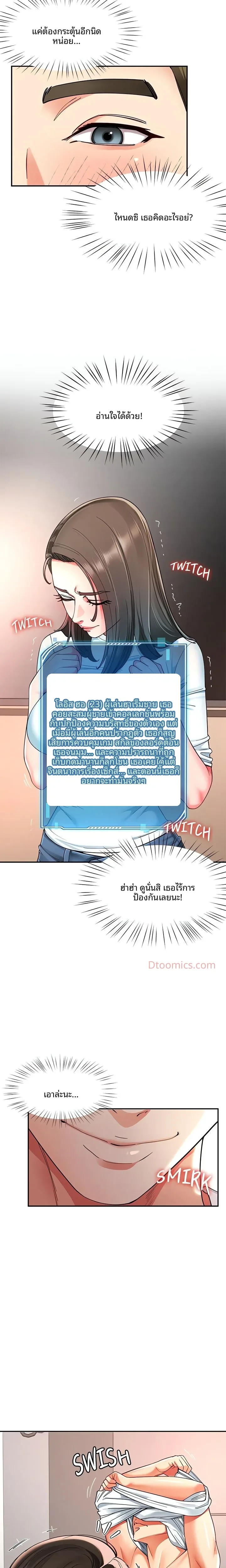 page-4