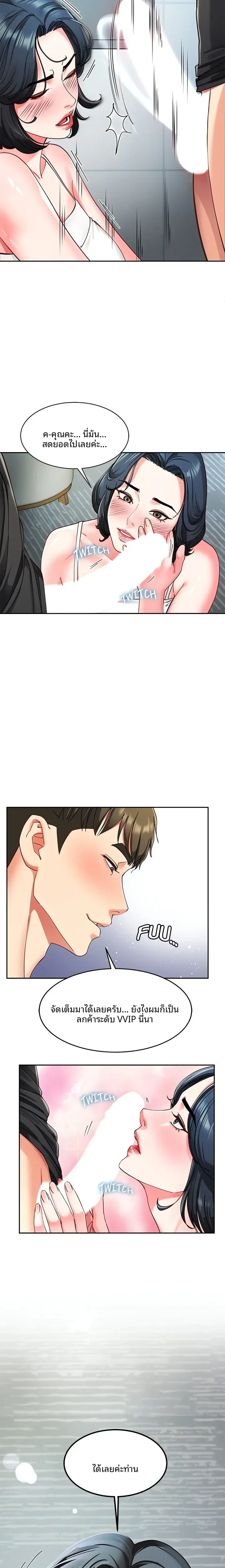 page-19