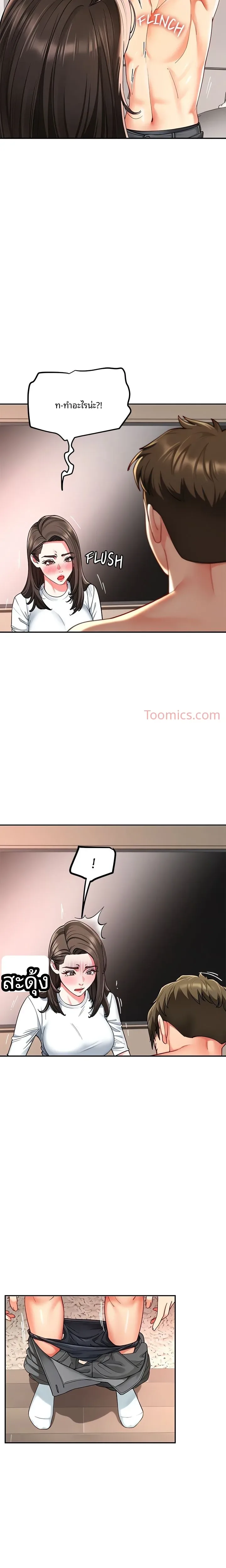 page-5