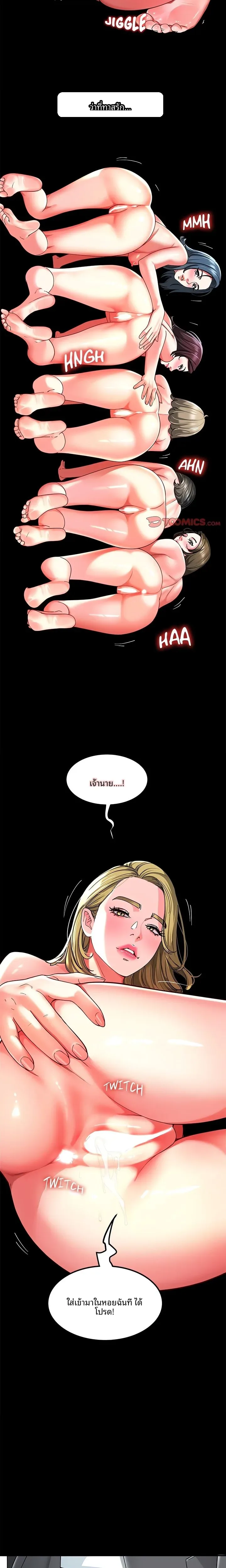 page-11