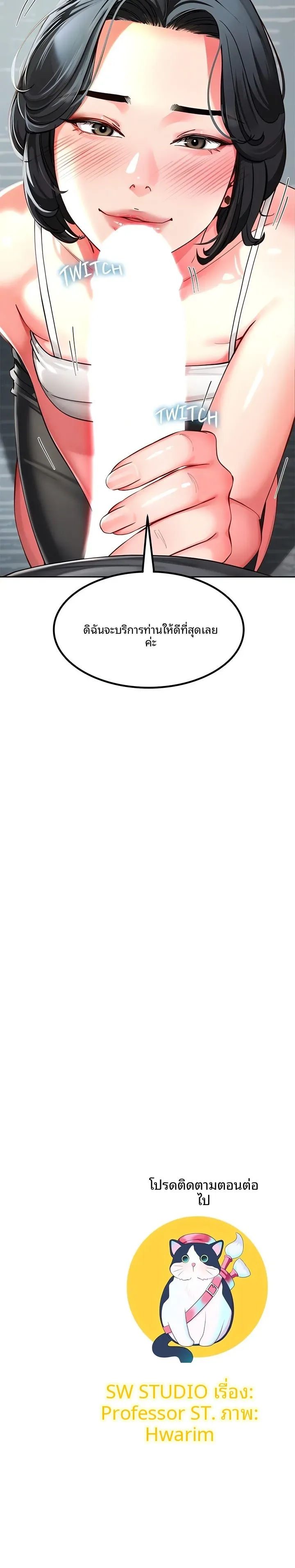 page-20
