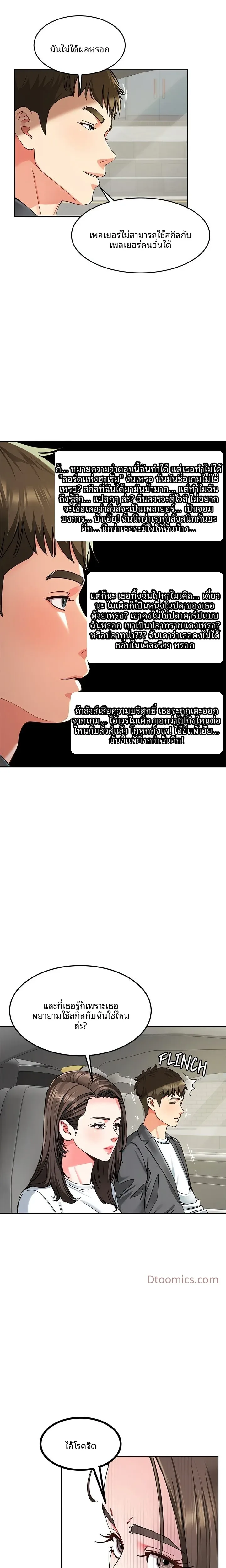 page-8