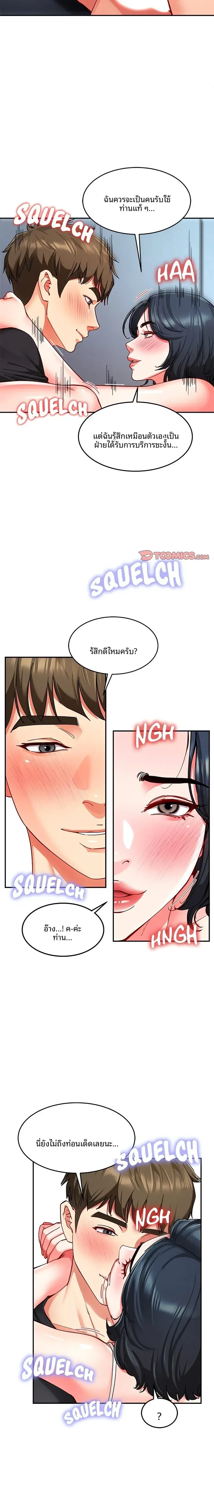 page-16