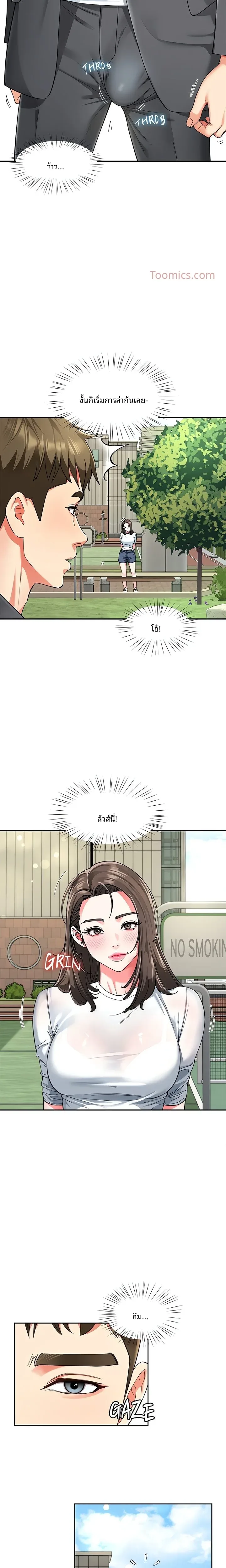 page-12
