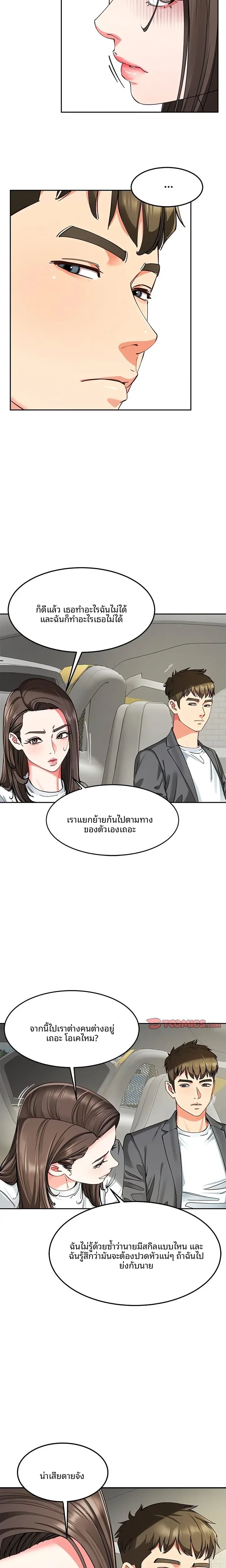 page-9