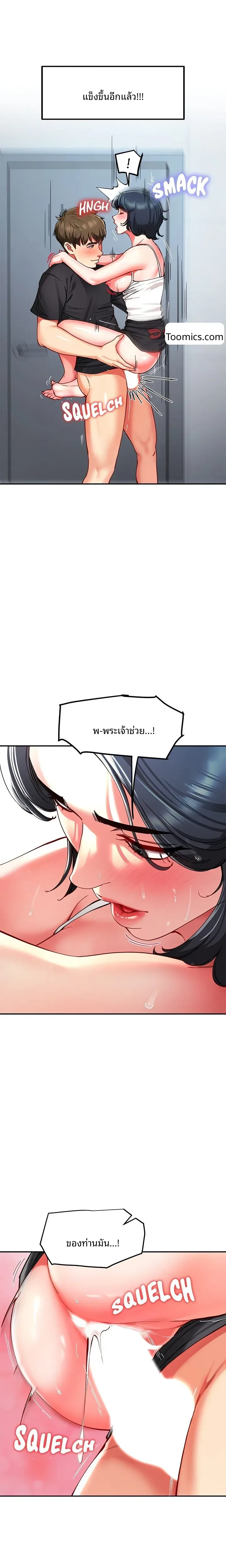 page-17