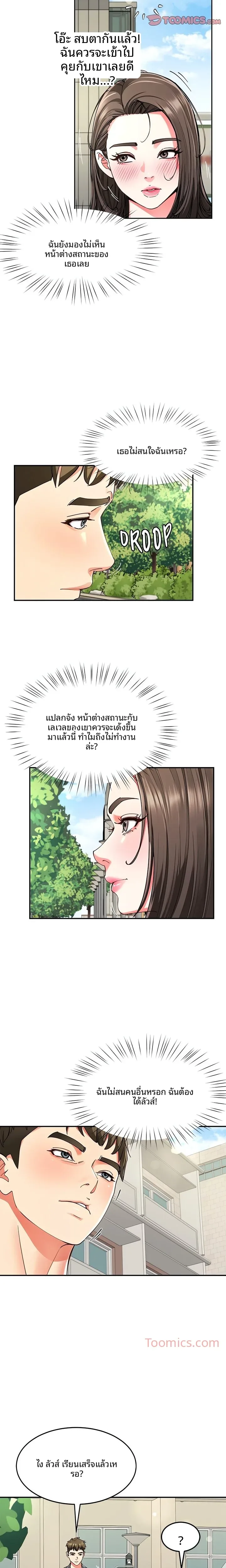page-13
