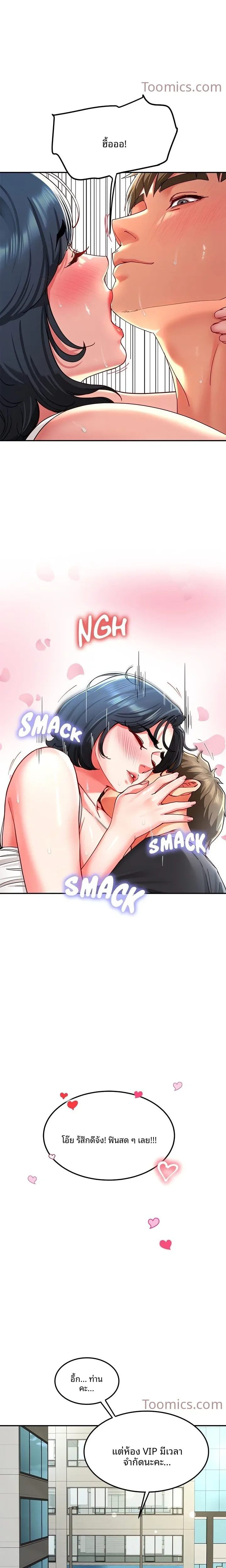 page-18