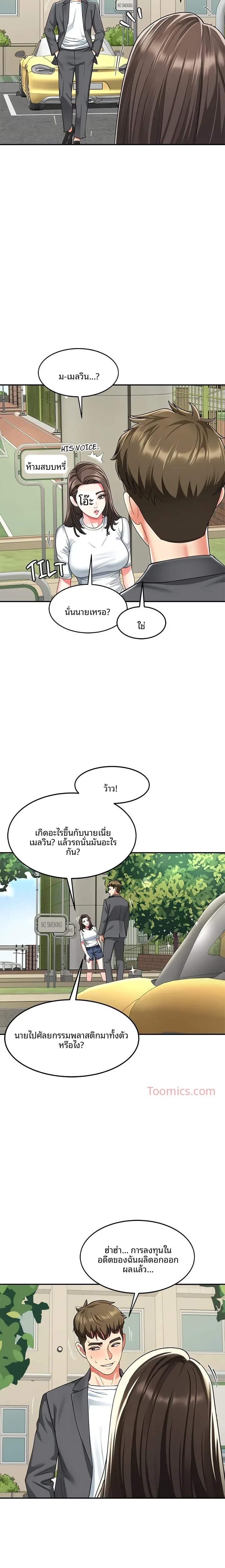 page-14