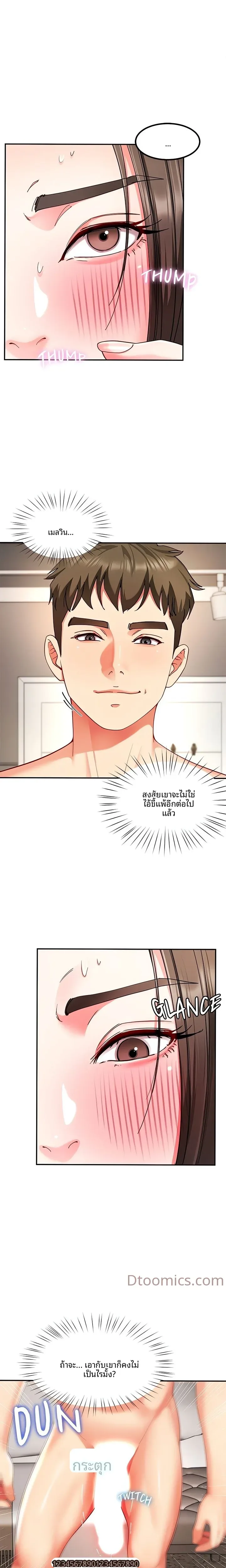 page-8
