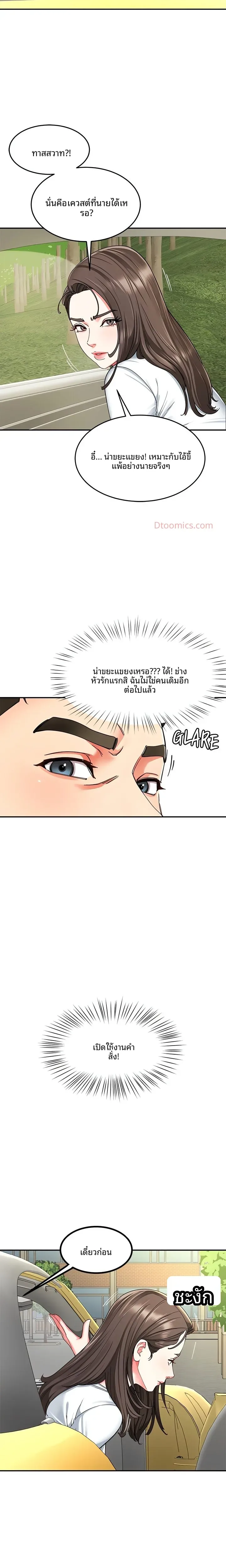 page-11