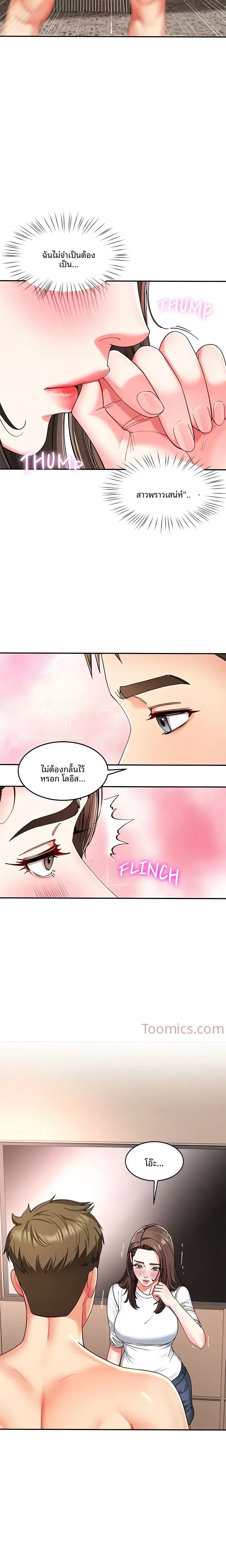page-9