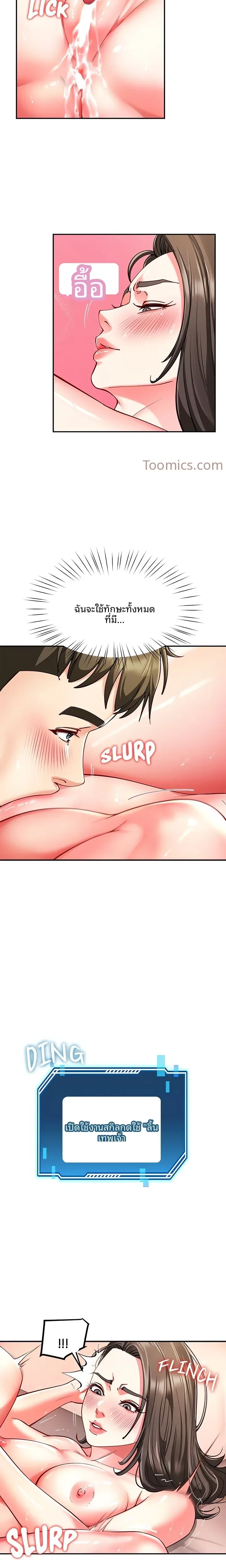 page-6