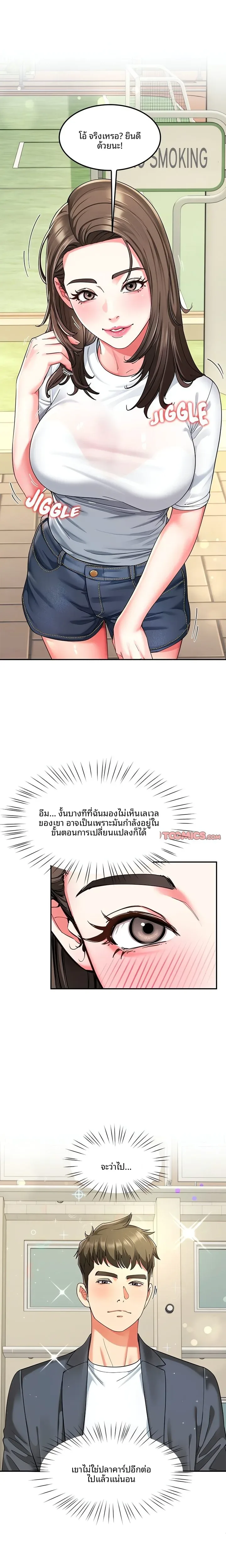 page-15