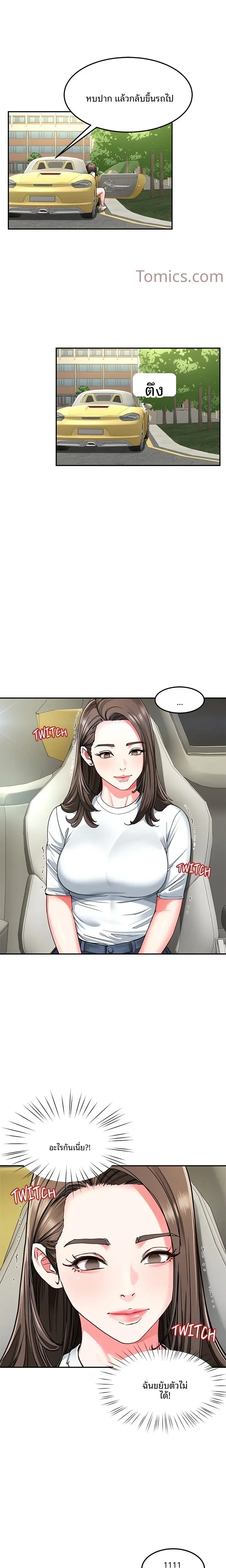 page-12