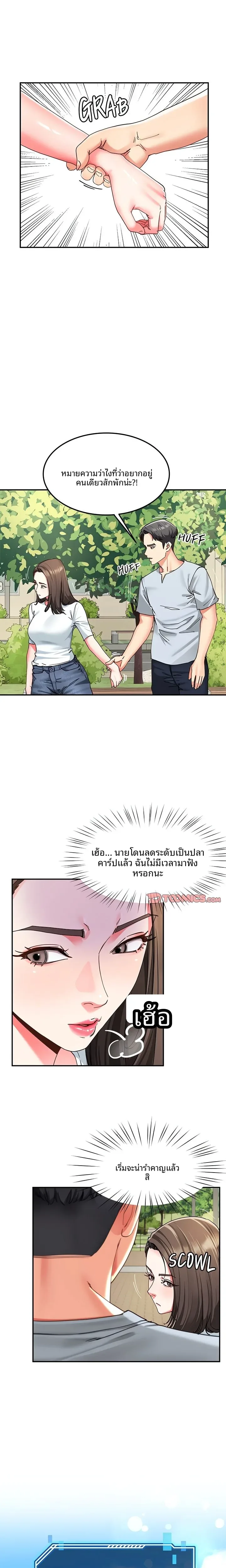 page-20