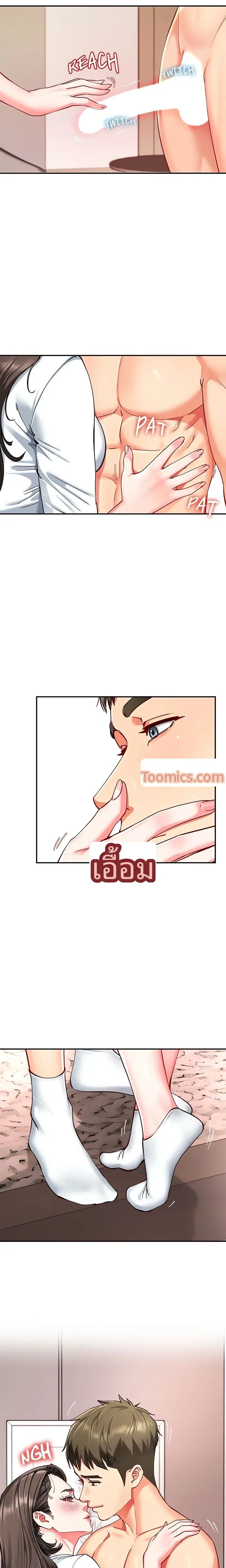 page-10