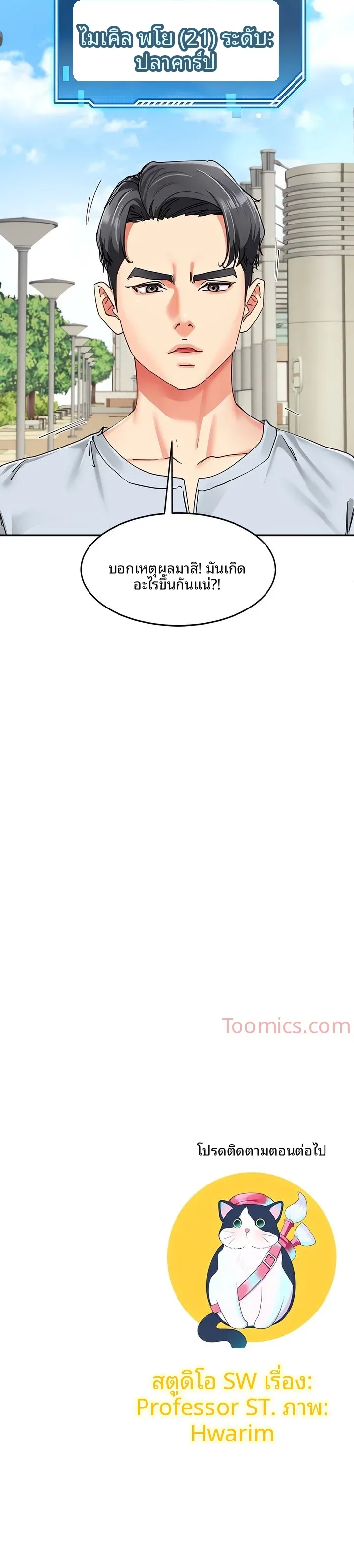 page-21