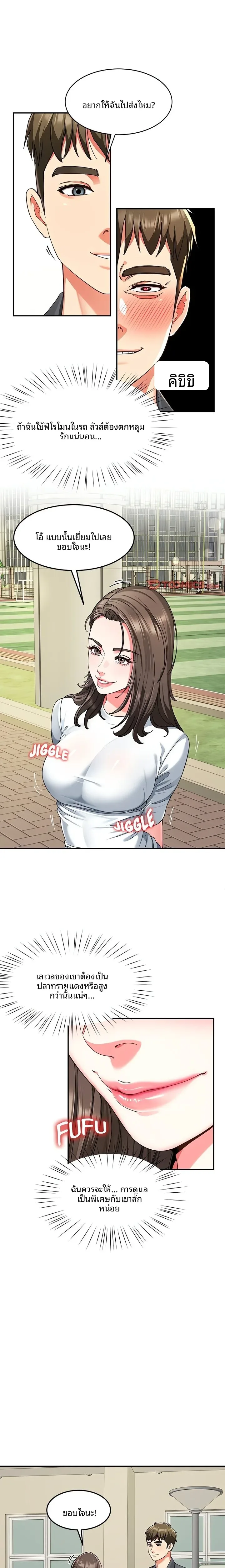 page-16