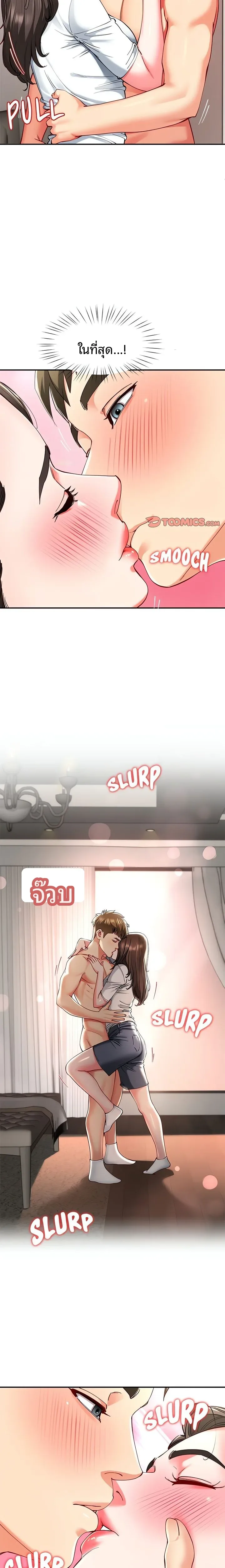 page-11
