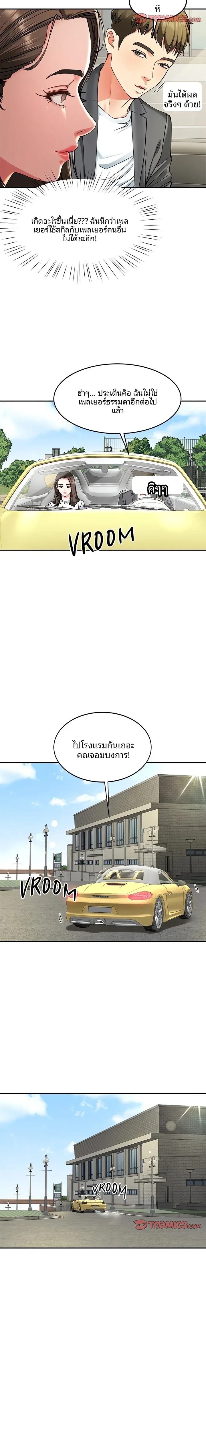 page-13