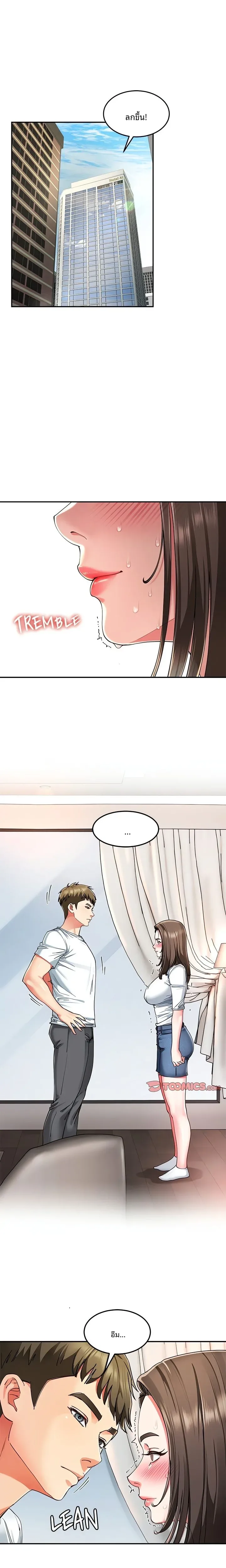 page-14