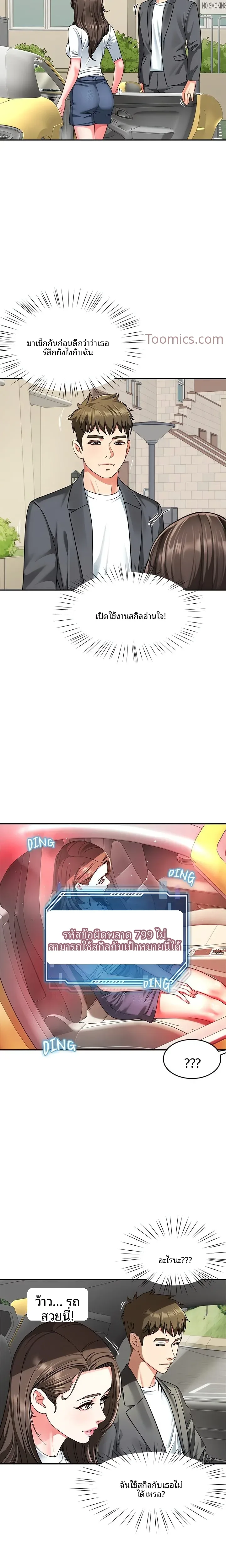 page-17