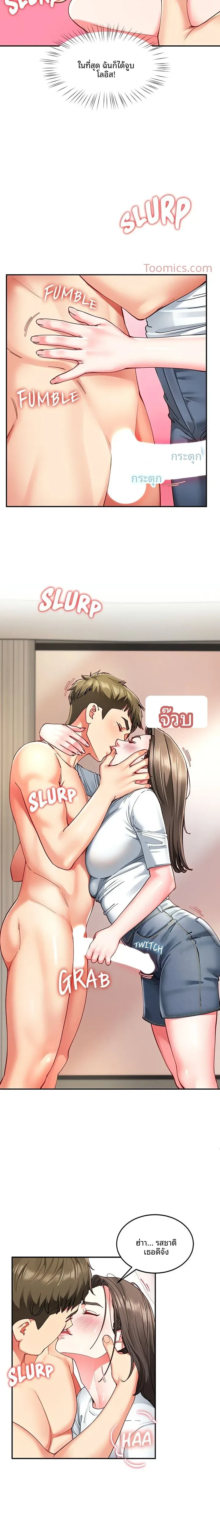 page-12