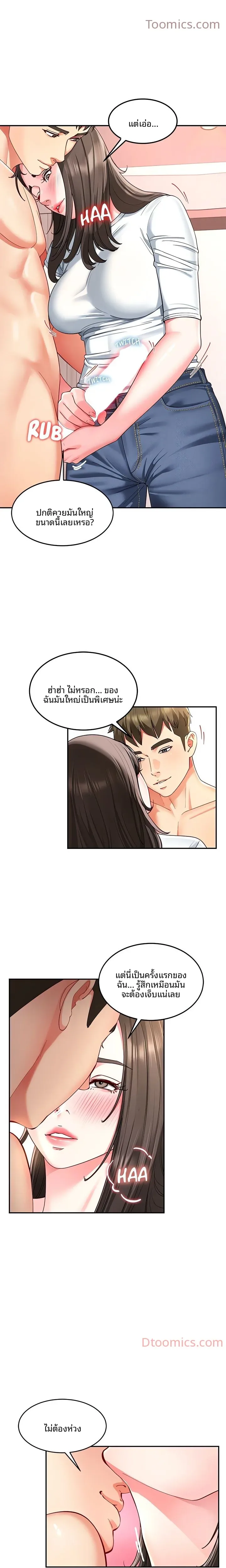 page-13