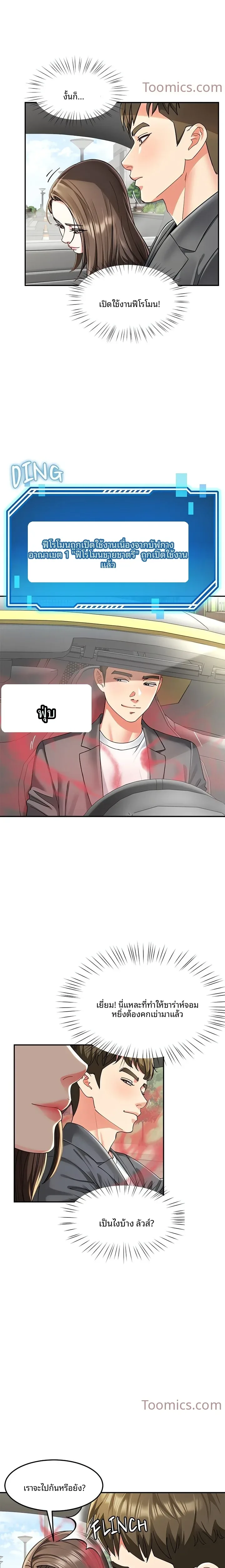 page-18