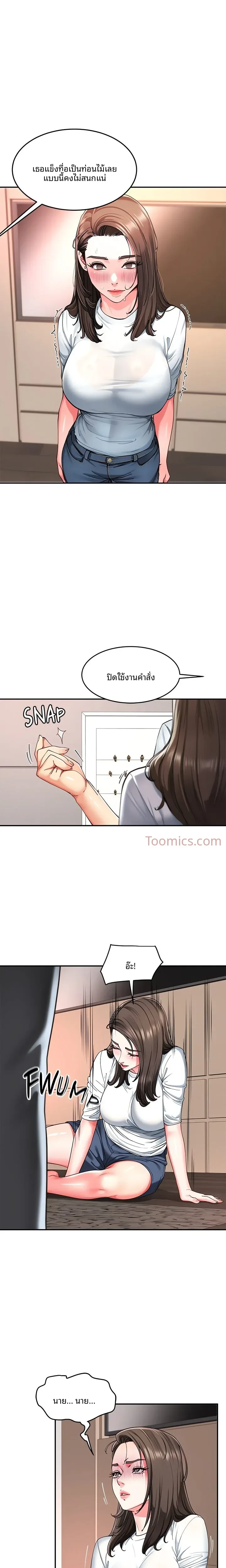 page-15
