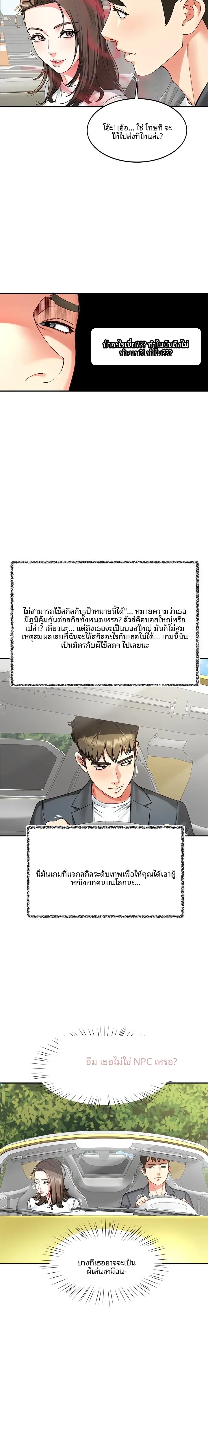 page-19