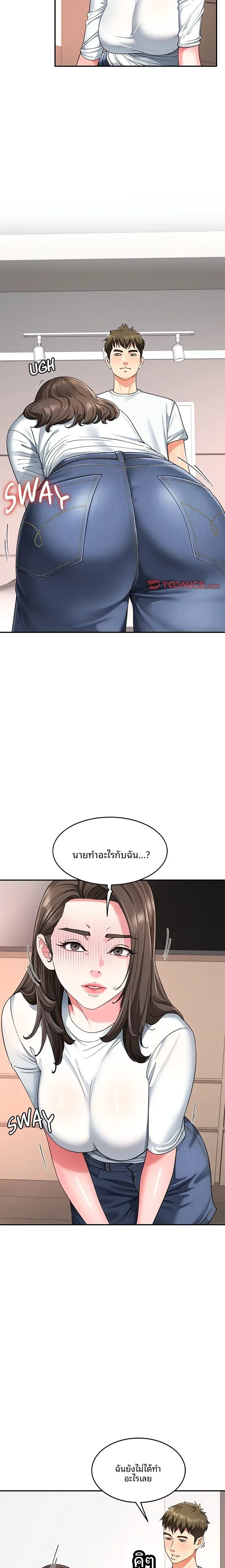 page-16